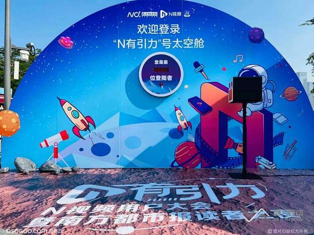 钢铁意志